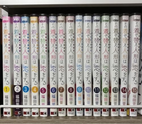 その着せ替え人形は恋をする　全巻セット＋特装版 その着せ替え人形は恋をする 全巻セット - メルカリ